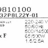 Двигатель стиральной машины BEKO 2849810100