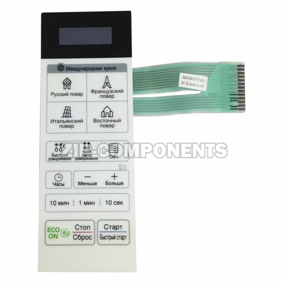 Сенсорная панель СВЧ LG MFM62757101