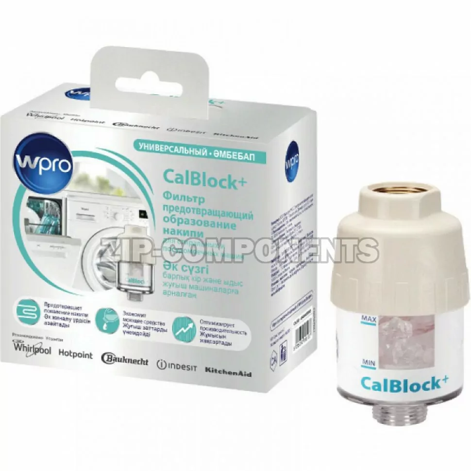 Набор предотвращающий накипь CAL500 Indesit C00387661