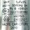 Циркуляционный насос для посудомоечной машины Haier 012G9370094A